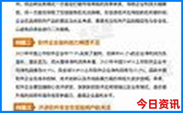 全国最热的十个地方